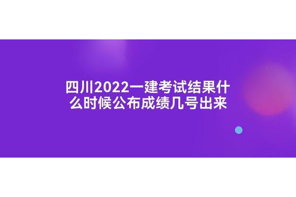 一建什么时候考试