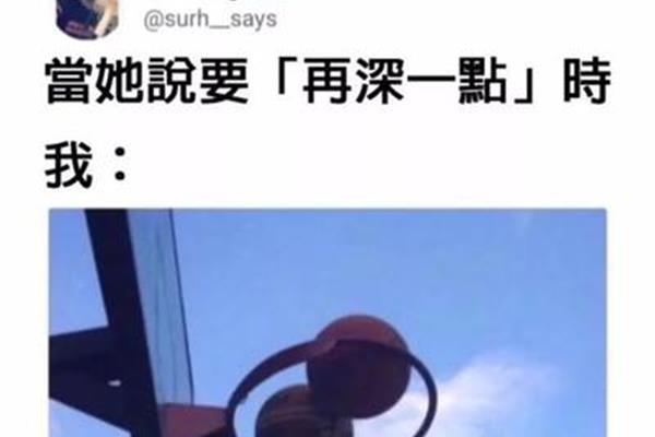 20个最好笑笑话