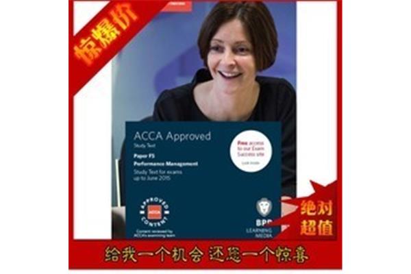 acca教材