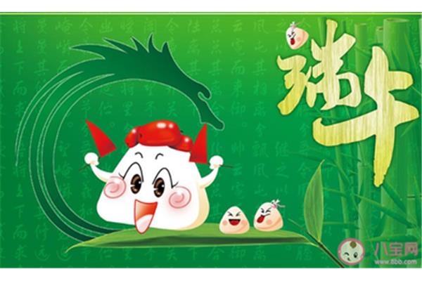 粽子广告语