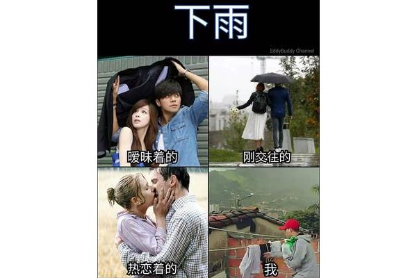 20个最好笑笑话