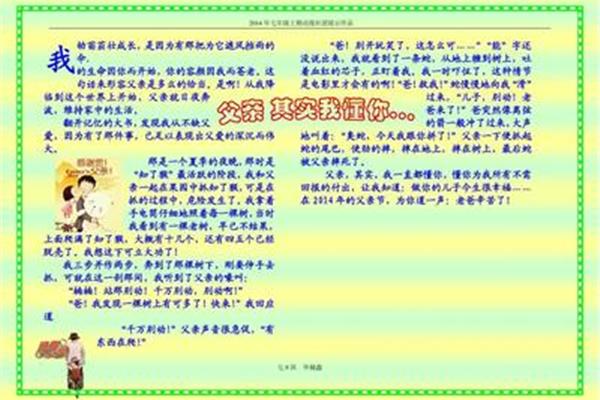 其实我懂你