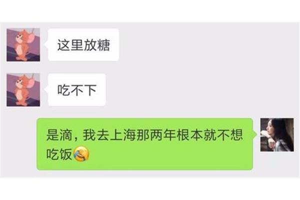 你努力的样子真美