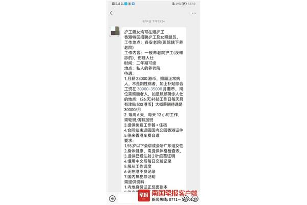 南宁招聘网