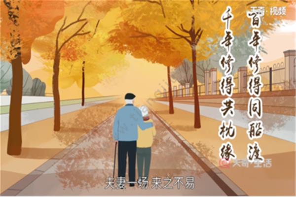 温馨什么意思