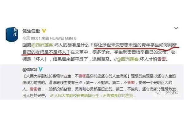 官样文章的意思
