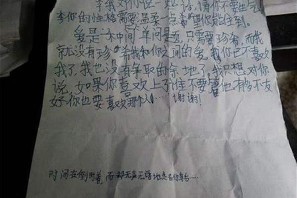 写给老师的一句话