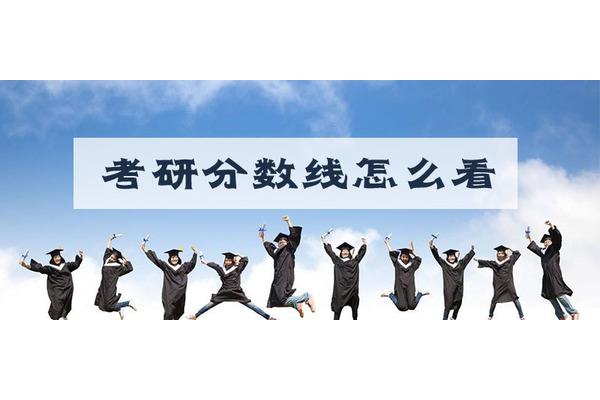 考研专业怎么选