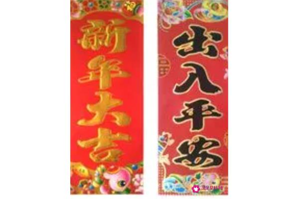 一路顺风的祝福语