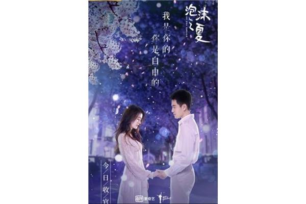 我是你的情人