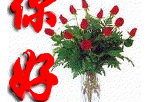 祝福你我的朋友