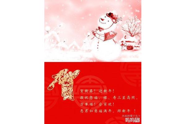 一路顺风的祝福语