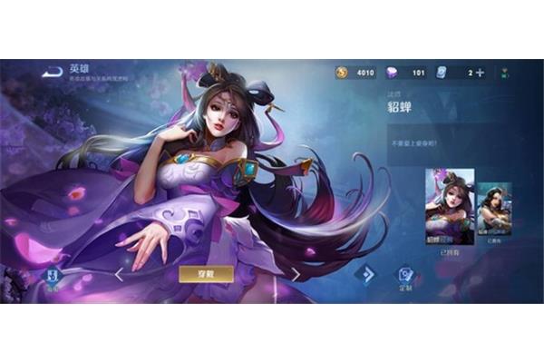 貂蝉怎么读