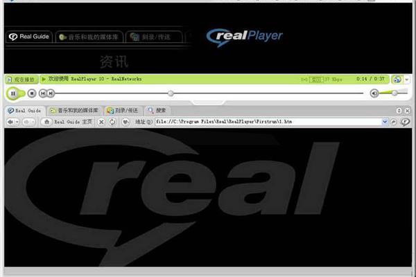 realplay