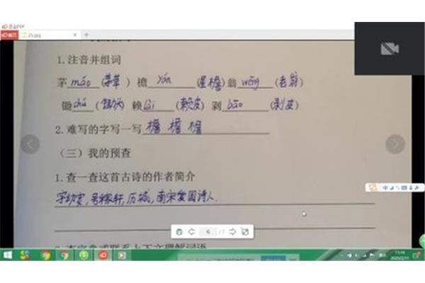 清平乐的诗意