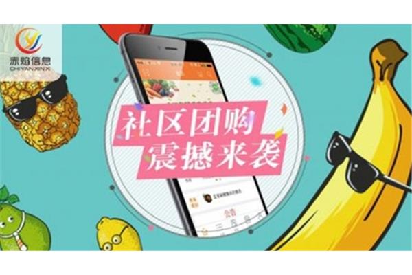 社区团购运营方案