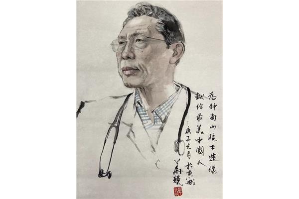 终南山简介