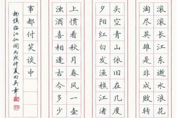 什么描什么写