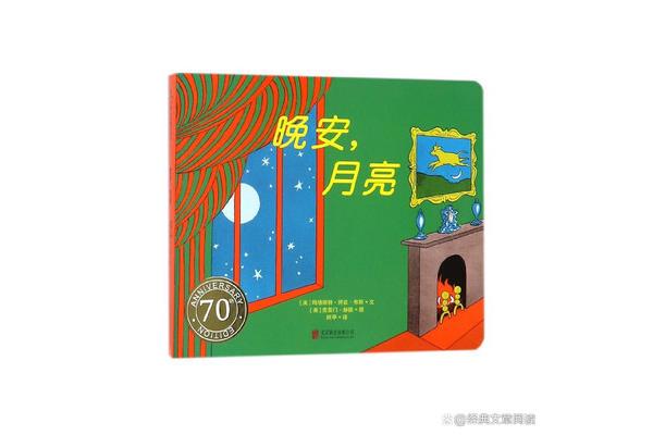 儿童故事文字