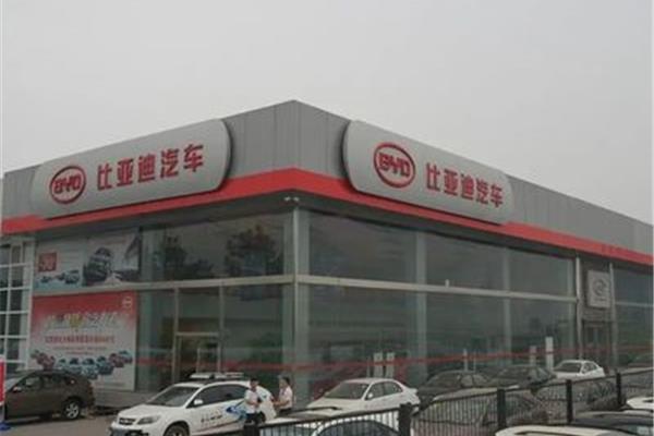 河南比亚迪