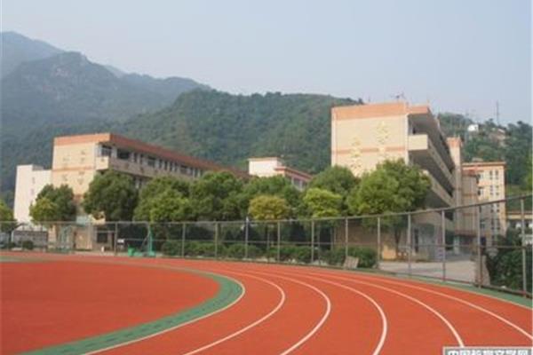 浙江省永嘉中学