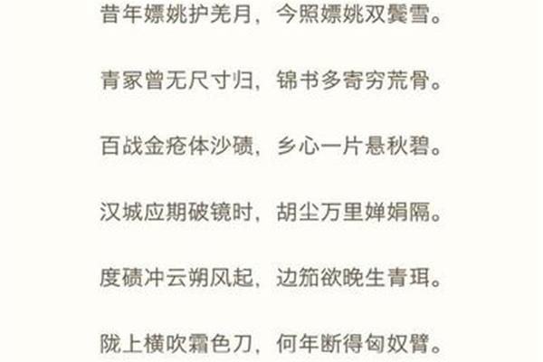陇西行陈陶