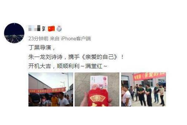官样文章的意思
