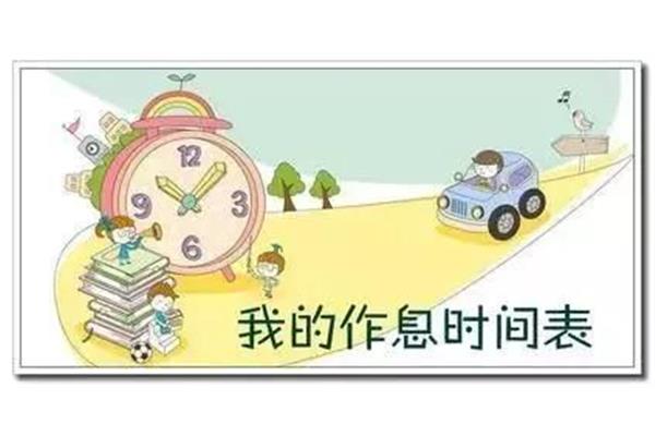 放假温馨提示