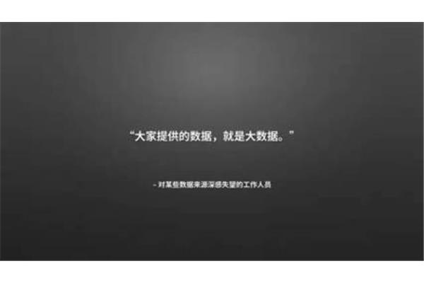 失望是什么意思