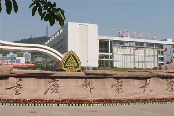重庆机电大学