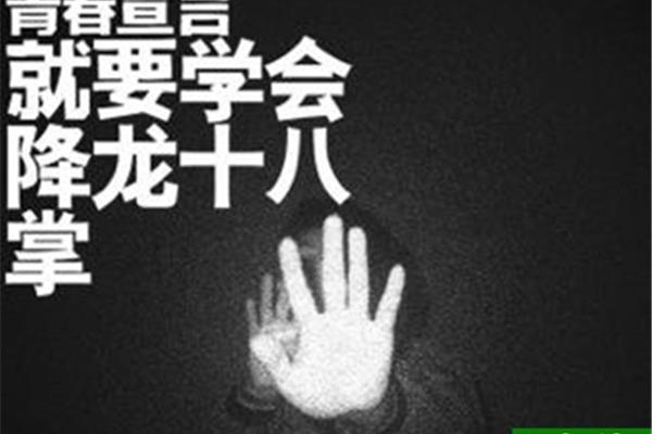 若无其事什么意思