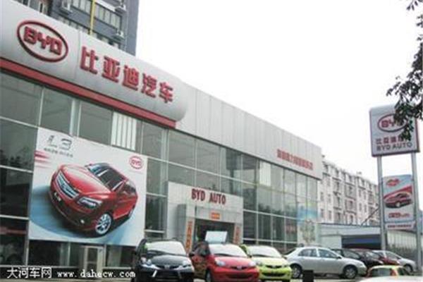 河南比亚迪