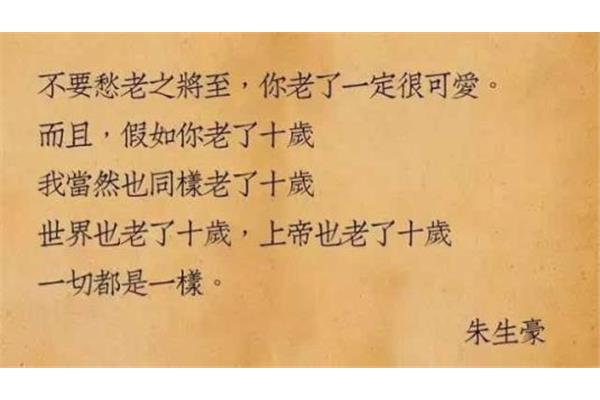 徐志摩情书