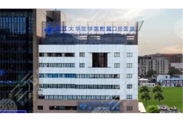 口腔医学大学排名