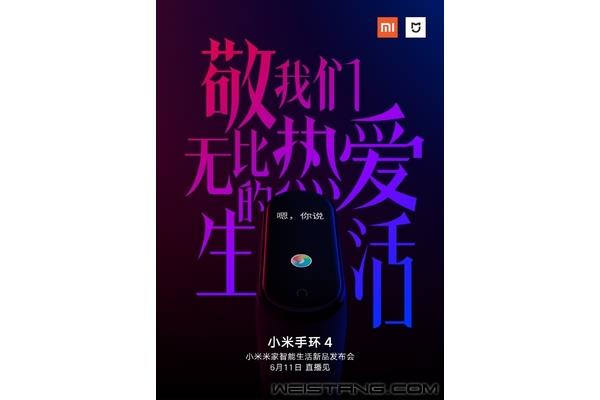 新品发布文案