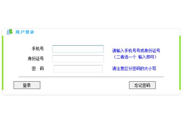 浙江高考报名