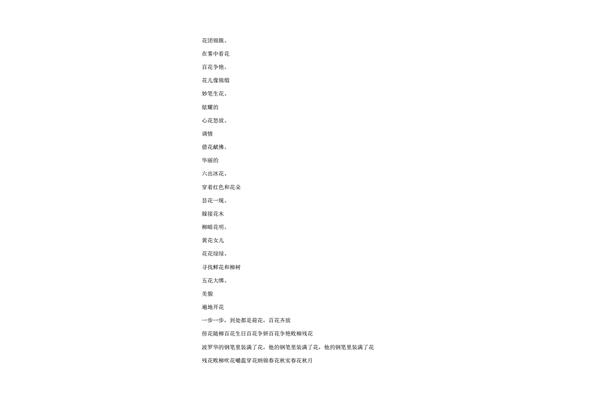 含有兔的四字成语
