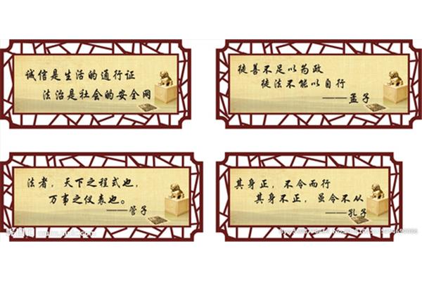 关于法治的名言