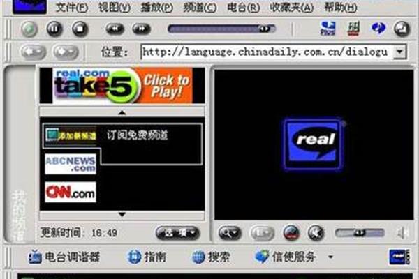 realplay