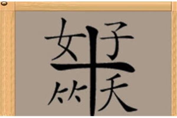 形容突然的成语