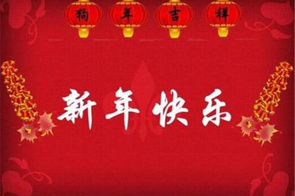 天天打一字