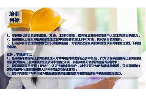 如何提升管理能力