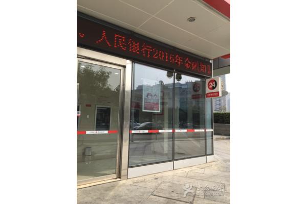 中信银行天津分行