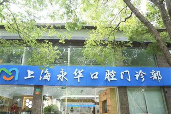 口腔医学大学排名