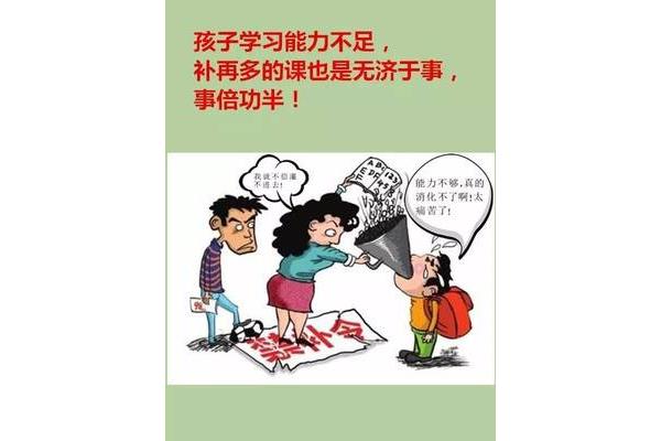 后进生是什么意思