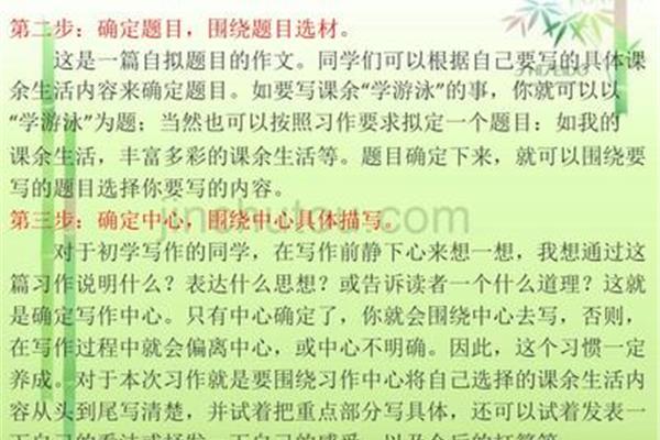 自拟题目的作文