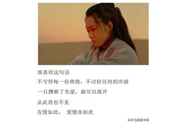失望是什么意思