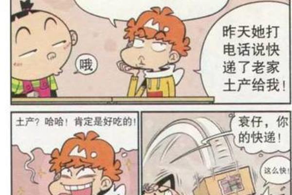 做好事不留名