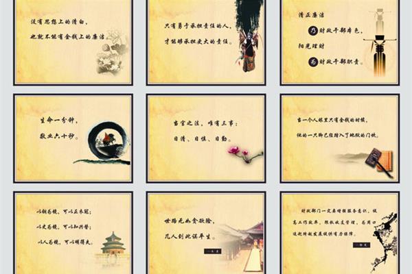 关于法治的名言