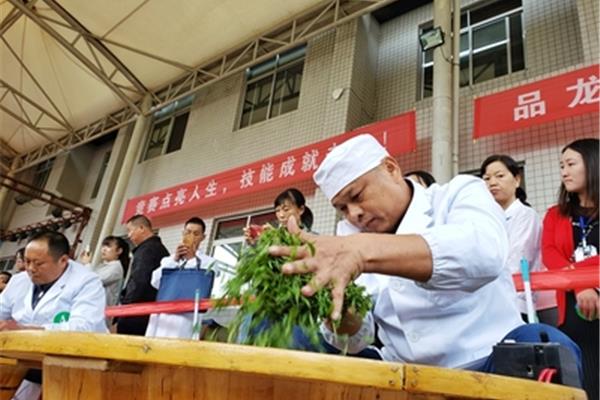 职业荣誉感